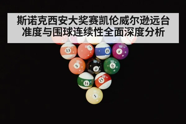 snooker table balls closeup